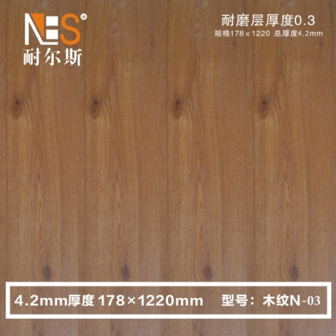 木纹 N-03's 封面图